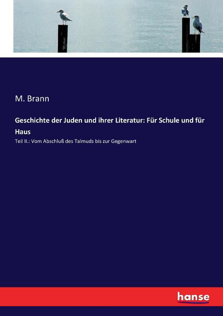 Brann - Geschichte der Juden und ihrer Literatur  Fr Schule und fr H - X555z