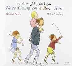 We're Going on a Bear Hunt in Arabic and English by Michael Rosen PAPERBACK - Image 8