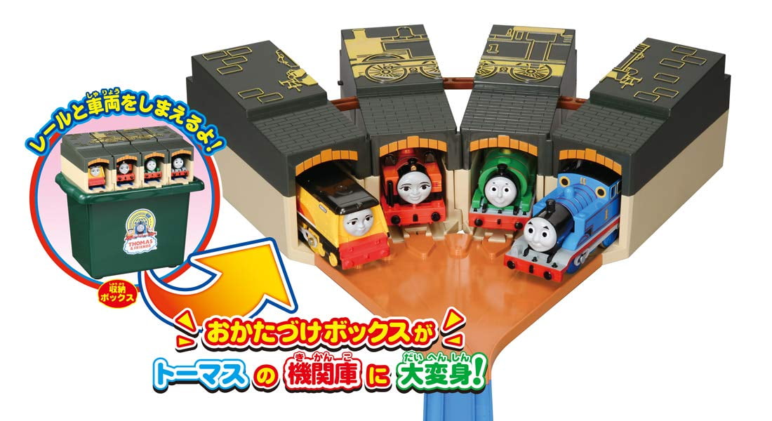 JAPAN TAKARA TOMY The Tank Engine Collapsible Thomas Engine Compartment W/ TRACK