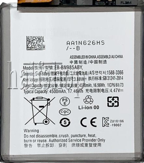 Battery EB-BN985ABY 4500 mAh For Samsung Galaxy Note 20 Ultra 5G (SM-N986W)