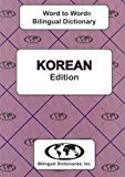 English-Korean & Korean-English Word-to-Word Dictionary by C. Sesma - Image 2