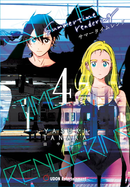 Summertime Rendering Volume 4 (Paperback) Volume 4