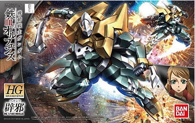 HG 1/144 STH-20 Hekija - Mobile Suit Gundam: Iron-Blooded Orphans