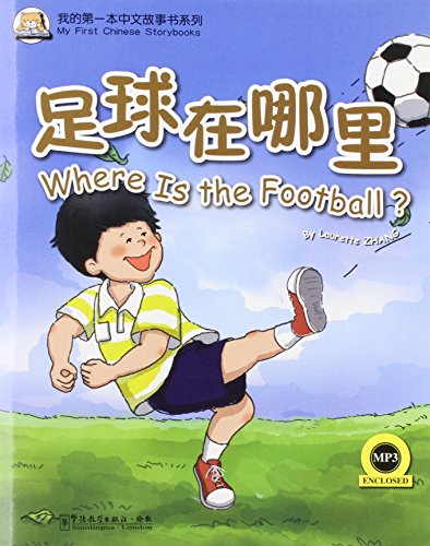 Where Is the Football? by Laurette Zhang - 9781907838217