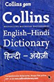 Gem English-Hindi/Hindi-English Dictionary, Non-Fiction, Paperback, - Image 7