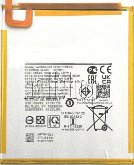 Battery For Samsung Galaxy TAB A7 LITE 8.7,SM-T220 SM-T225 HQ-3565S SM-T225C