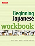 Beginning Japanese Workbook by Michael L. Kluemper, Lisa Berk... - 9780804845588