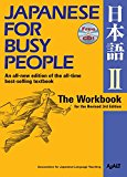 Japanese for Busy People Two: The Workbook by AJALT AJALT - 9781568364025