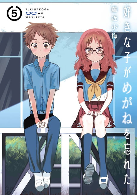 The Girl I Like Forgot Her Glasses 05