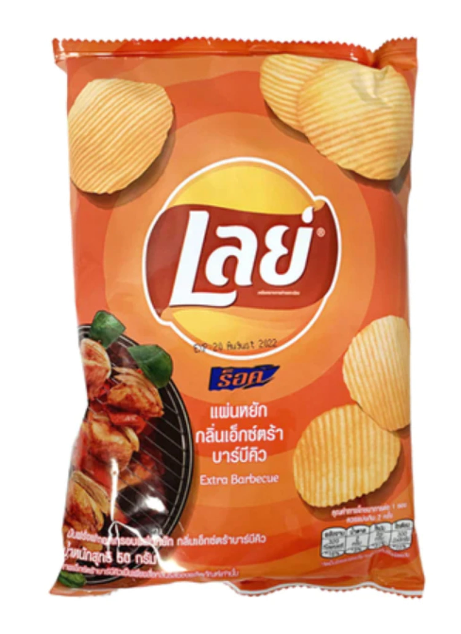Barbecue Crisps Snack 48g