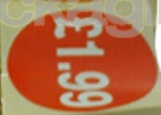 Roll of 500 £1.99 Red Price Labels Self Adhesive Stickers QUALITY 45mm PRIMA