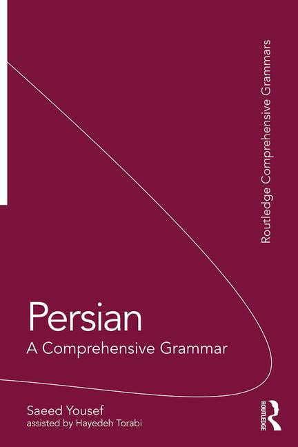 Persian by Saeed Yousef - - Image 2
