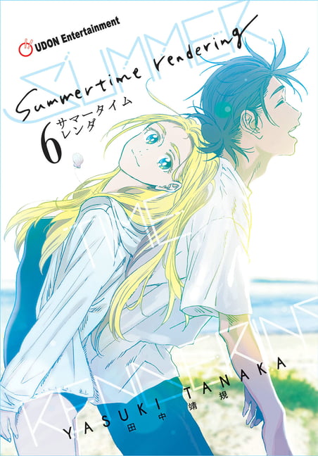 Summertime Rendering Volume 6 (Paperback) Volume 6