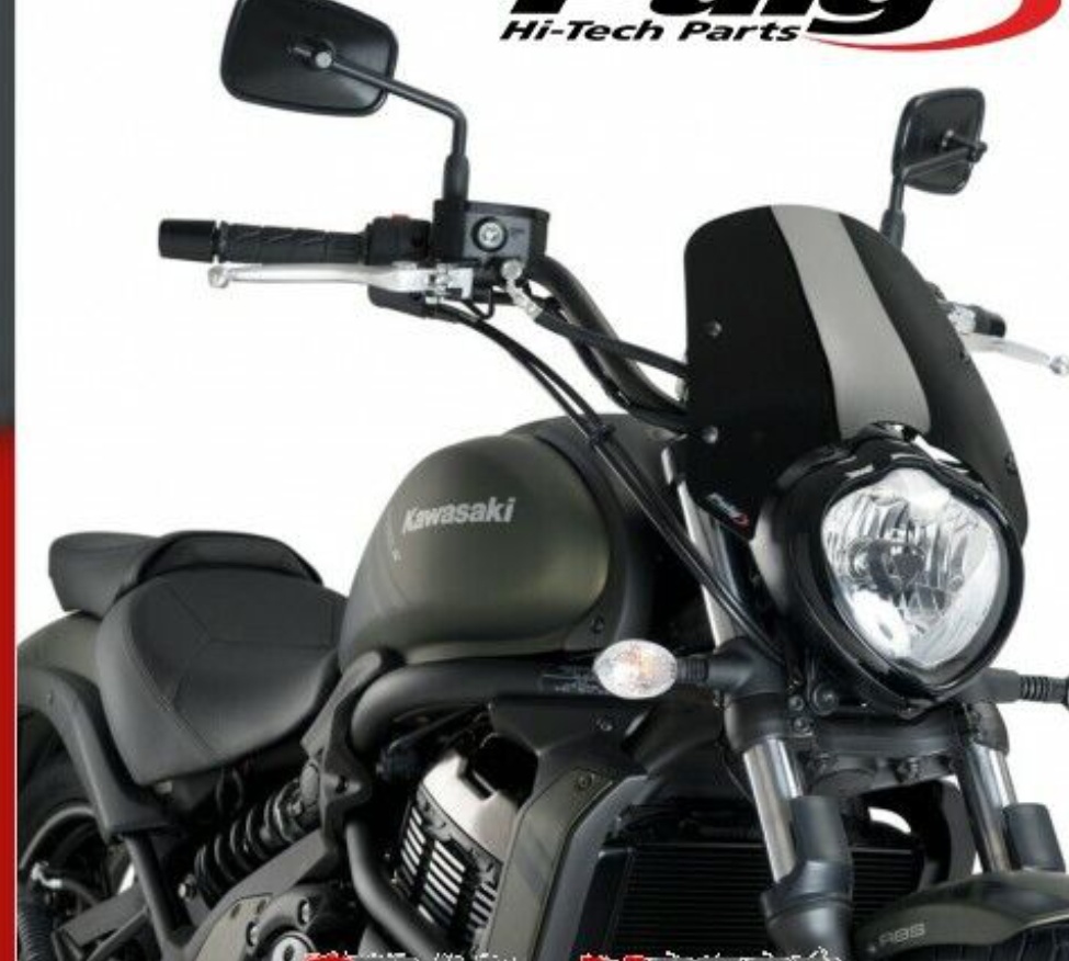 PUIG WINDSHIELD BLACK 3175N KAWASAKI VULCAN 650 S 2015 / 2019