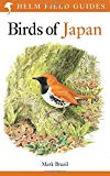 Field Guide to the Birds of Japan by Mark Brazil - 9781472913869