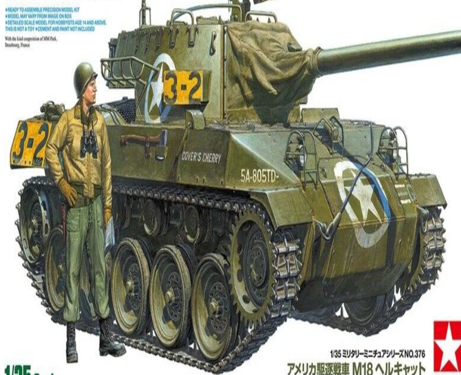 Tamiya 1/35 U.S. Tank Destroyer M18 Hellcat (35376)