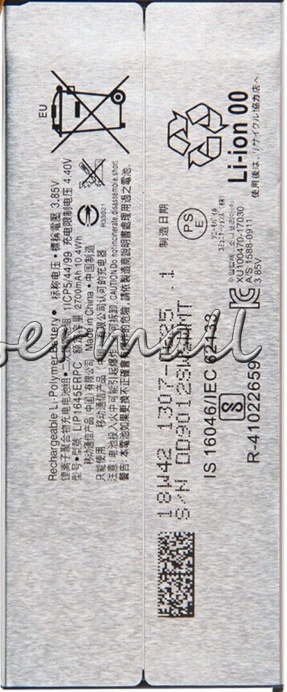 Replacement Battery LIP1645ERPC For Sony Xperia XZ1 G8343 UK