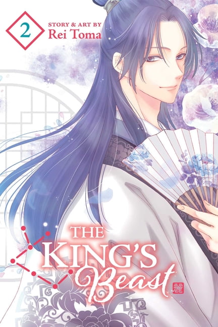The King's Beast, Vol. 2 Volume 2