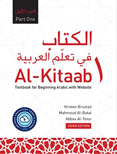 Al-Kitaab Part One with Website HC (Lingco) by Kristen Brusta... - 9781647121860