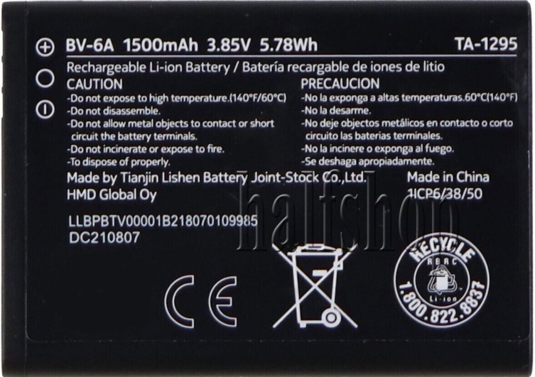 Battery BV-6A Replacement Li-ion  for Nokia V Flip  1600mAh 3.8V UK