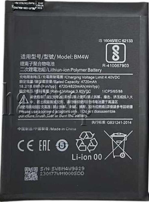 Replacement for Mi 10T Lite 5G Battery BM4W 4820mAh M2007J17G
