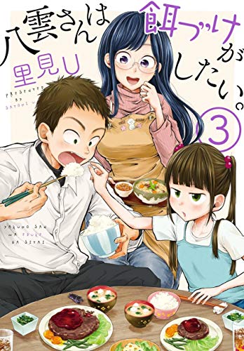 Beauty and the Feast 3
