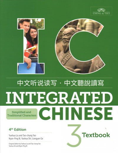 Integrated Chinese Level 3 - Textbook (Simplified And Traditional Characters) Yuehua Liu - Image 3