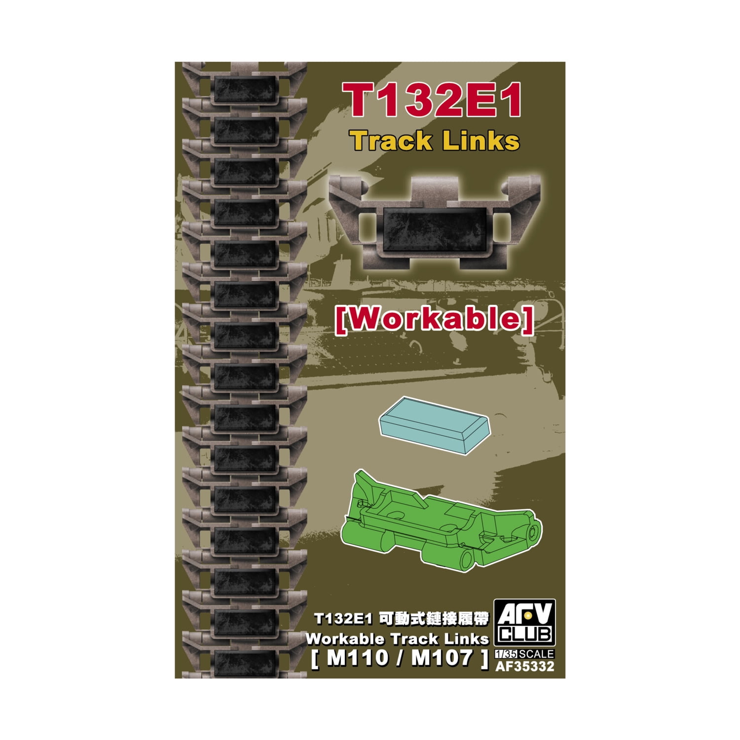 AFV Club AF35332 1:35 US T132E1 Workable Track Link for M110/M107