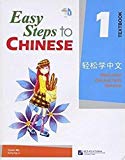 Easy Steps to Chinese vol.1 - Textbook by Li Xinying (Paperback Book)