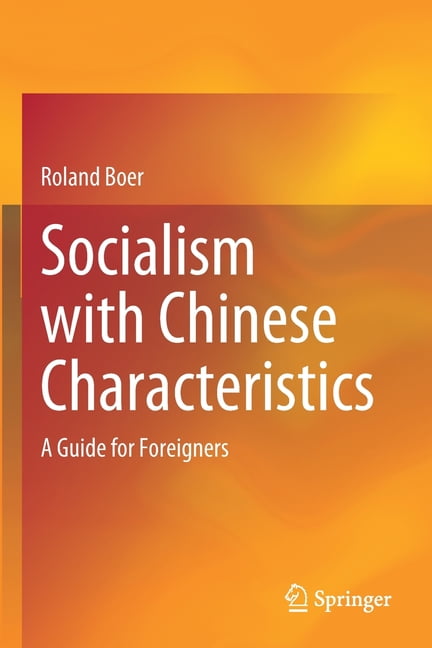 Socialism with Chinese Characteristics by Roland Boer -