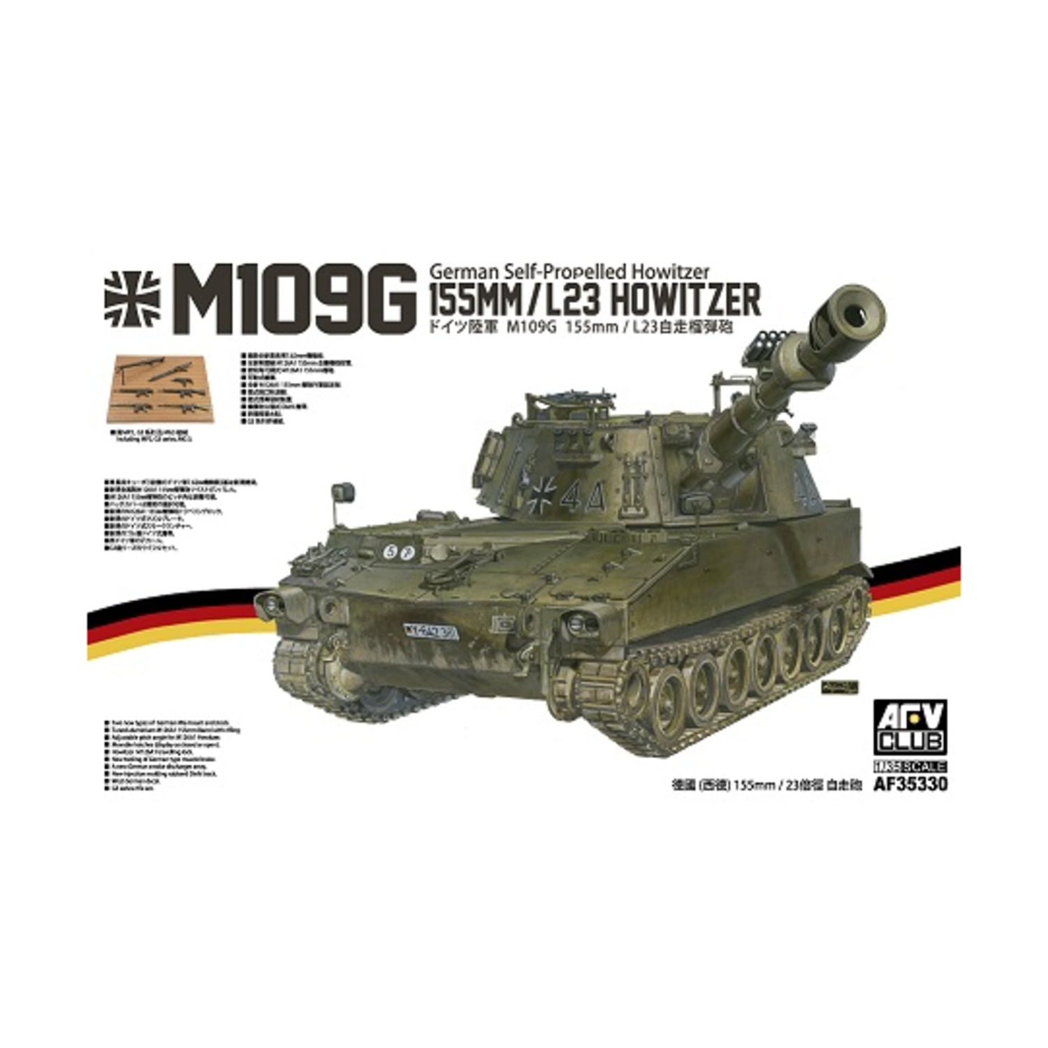 AFV Club AF35330 1:35 M109G 155mm/L23 German Self-propelled Howitzer
