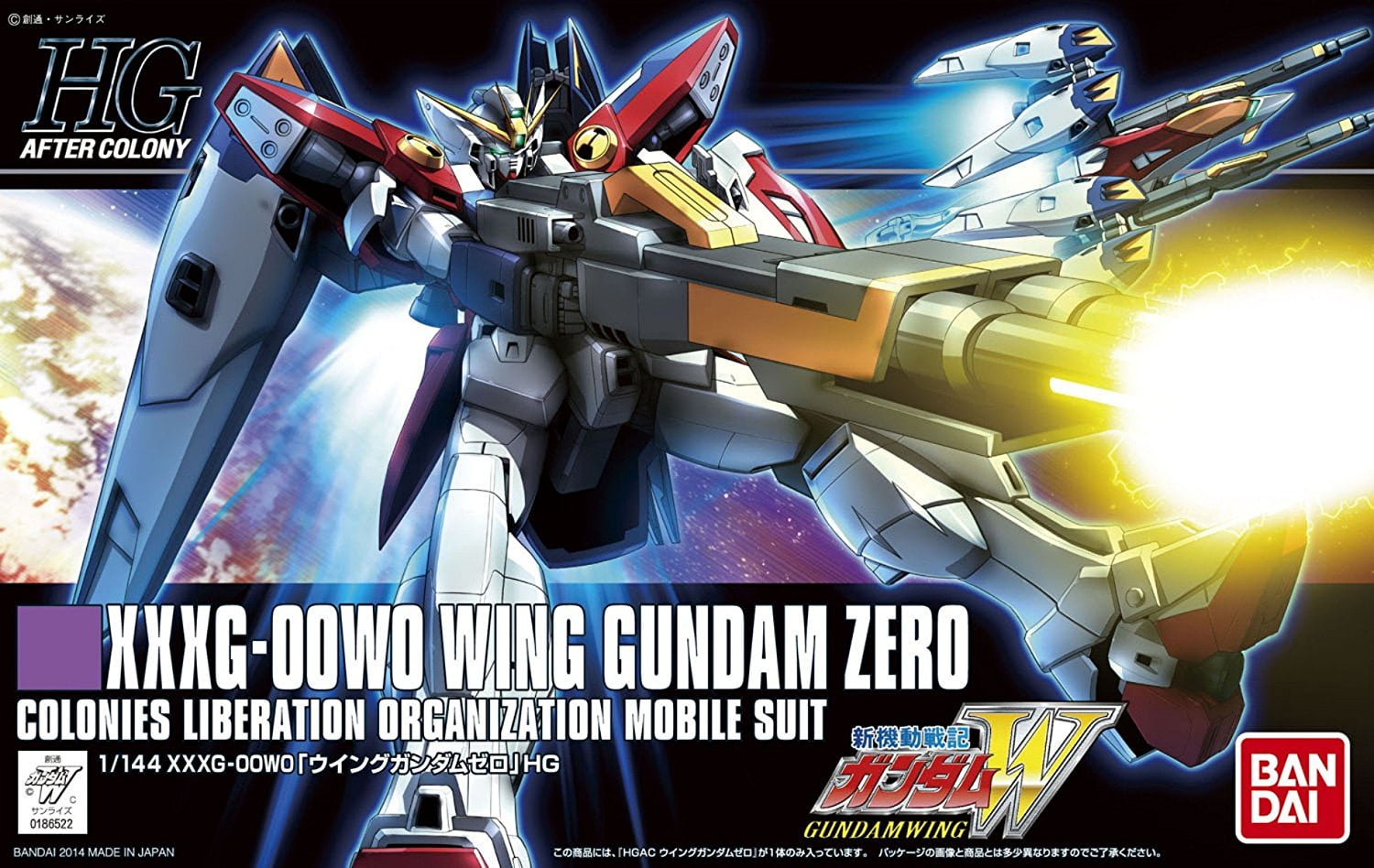 Bandai HGAC 1/144 Wing Gundam Zero Gunpla HG Plastic Model Kit - Image 8