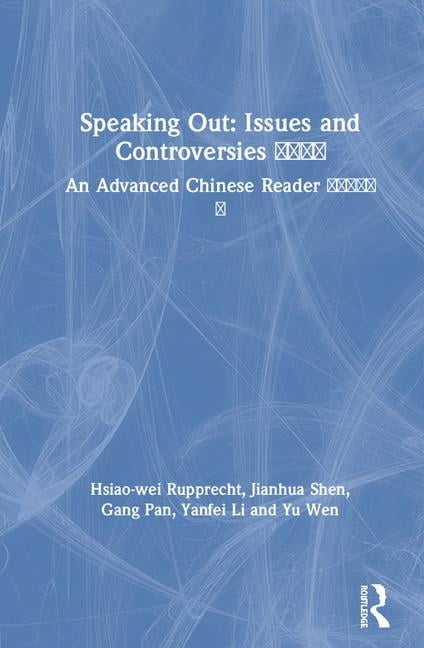 Speaking Out: Issues and Controversies ???? - 9780367902698