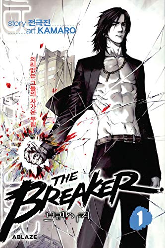 THE BREAKER OMNIBUS VOL. 1