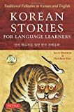 Korean Stories For Language Learners