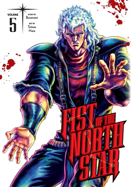 Fist of the North Star, Vol. 5 Volume 5