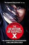 The Devotion Of Suspect X: A DETECTIVE GALILEO NOVEL by Keigo Higashino NEW - Image 10