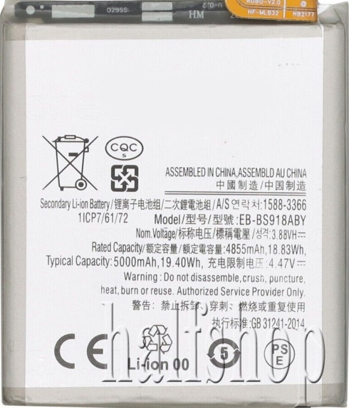 For Samsung Galaxy S23 Ultra SM-S918B/DS Replacement Battery EB-BS918ABY + Tools