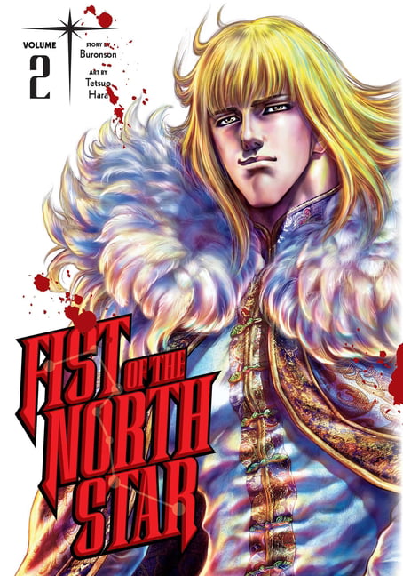 Fist of the North Star, Vol. 2 Volume 2