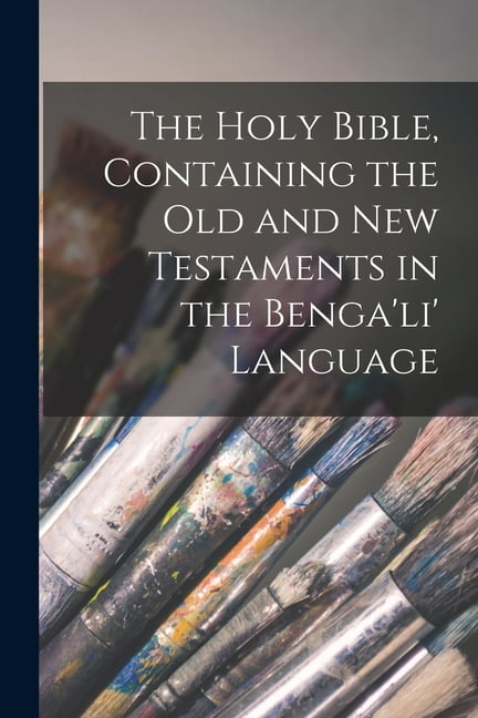 Anonymous - Holy Bible Containing the Old and New Testaments in the B - X555z