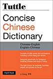 Tuttle Concise Chinese Dictionary: Chinese-English... - Li Dong