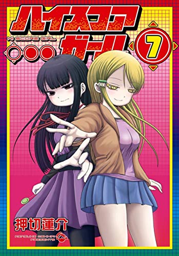 Hi Score Girl 7 by Rensuke Oshikiri (Paperback Book)