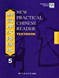 New Practical Chinese Reader vol.5 - Textbook