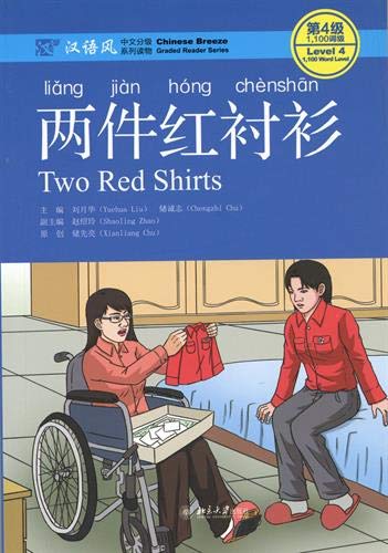 Two Red Shirts - Chinese Breeze Graded Reader, Level 4: 1100 Word Level