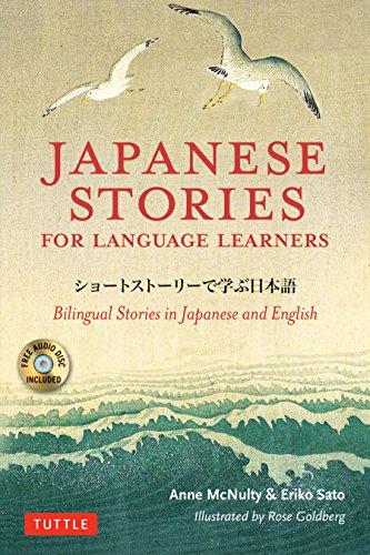 Japanese Stories for Language Learners by Anne McNulty (Paperback Book)