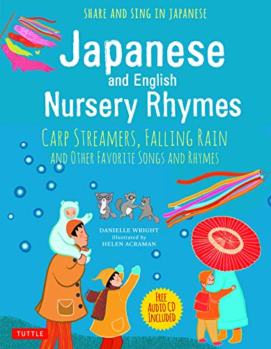 Japanese and English Nursery Rhymes by Danielle Wright, Helen... - 9784805314593