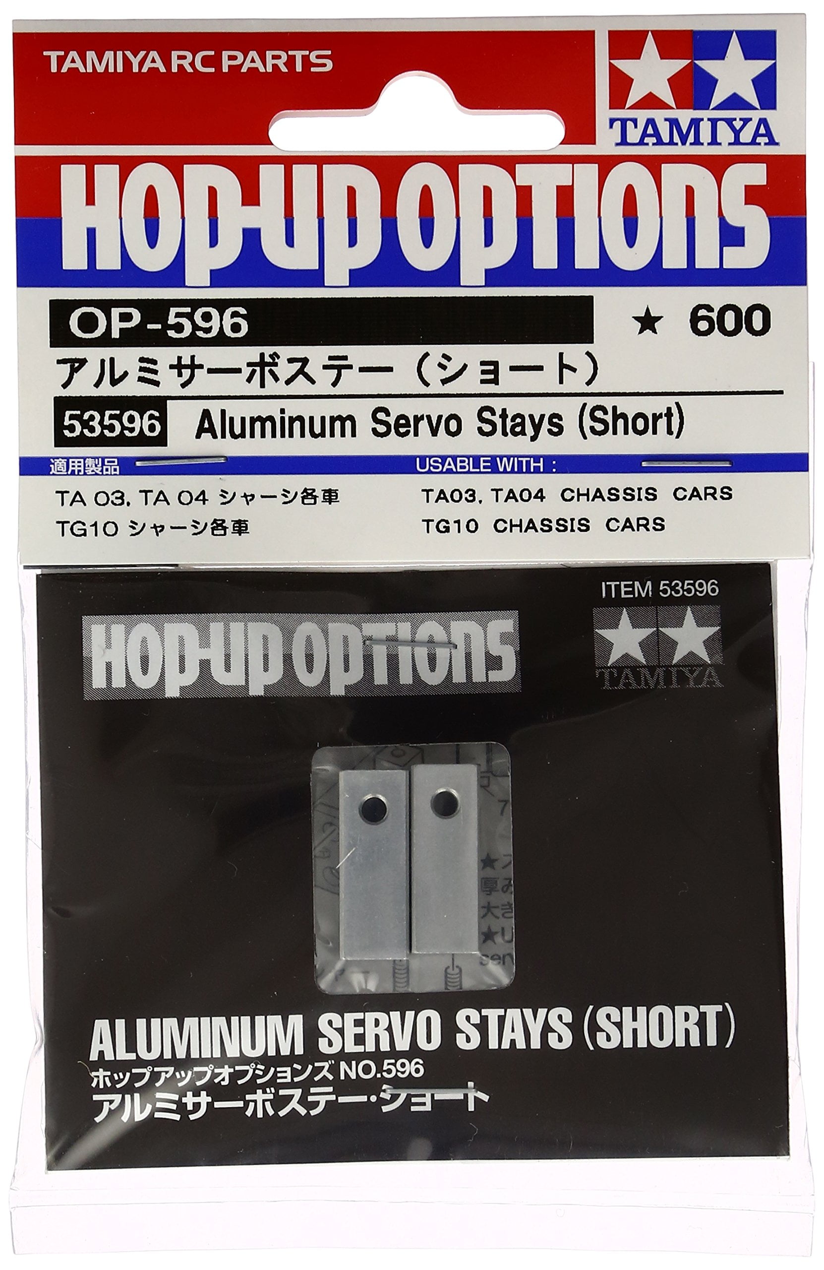 Tamiya 53596 Alu Servo Stays (Short) - RC Hop-ups