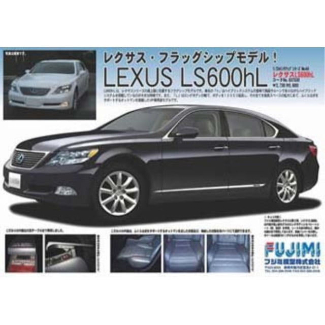 1:24 Scale Fujimi Toyota Lexus LS600hL 2013 Model Car Kit - JDM - UK STOCK