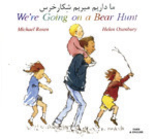 We're Going on a Bear Hunt in Farsi and English. Rosen 9781852697112 New** - Image 8