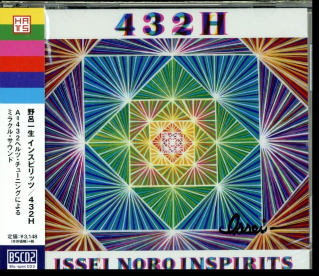 Vinyl Castle Light 432H